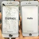 Afyon Telefon Tamiri | Afyon Telefon Ekran Değişim